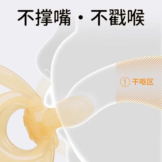 MDNG Japan Manhattan hand ball baby can chew food grade silicone 0-6 months teething gum oral stage two months old little rabbit teething gum + storage box with anti-drop chain 1