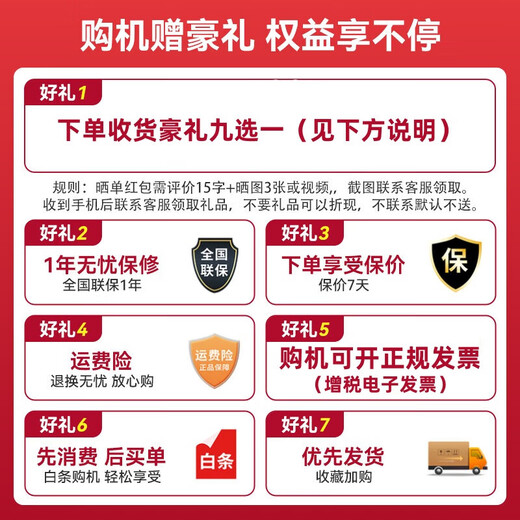 Huawei (HUAWEI) new product Mate 70 Pro 24 periods interest-free genuine flagship Huawei 2025 new machine Hongmeng AI red maple primary color image reliable basalt architecture mobile phone mate spruce green 12GB+256GB official standard 1-year nationwide warranty + brand new genuine