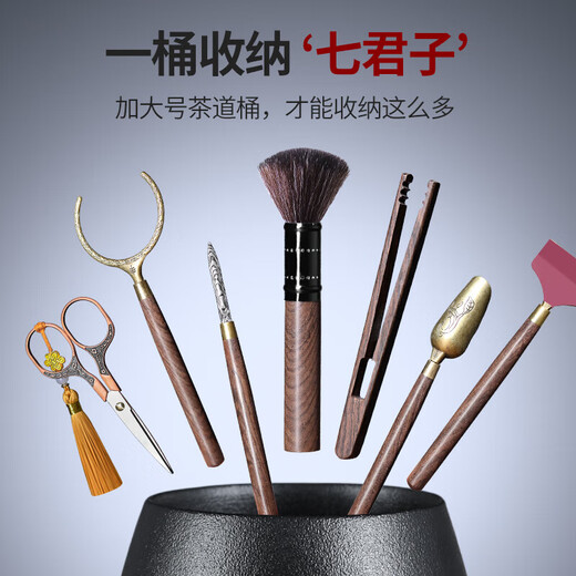 Tea Ceremony Six Gentlemen Set Kung Fu Tea Set Accessories Complete Collection of Tea Scissors Kung Fu Tea Brewing Tools Tea Table Ornaments 1-Black Pottery Tianfu Tea Ceremony Bottle + Buddha's Hand Six Accessories + Plum Blossom Scissors