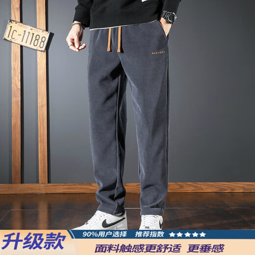 Chenille casual pants men's autumn and winter straight loose sports pants plus velvet thickened corduroy sweatpants long trousers factory direct sales high quality clearance K73 plus velvet dark gray XL recommended weight 115-125 Jin Jin equals 0.5 kg can be worn