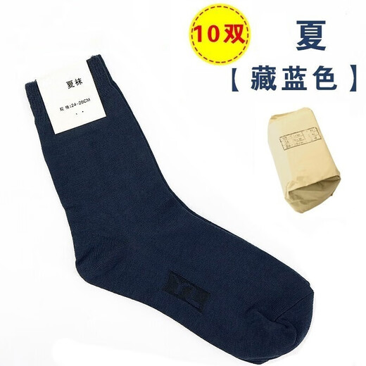 Hunting Army Winter Socks, Winter Socks, Summer Socks, Wear-Resistant Medium Tube, Strong Navy Blue Black Winter Socks, Breathable Sports Socks, Ten Pairs of W Winter Socks (Black), Medium Size 24-26 (Shoe Size 40 to 43)