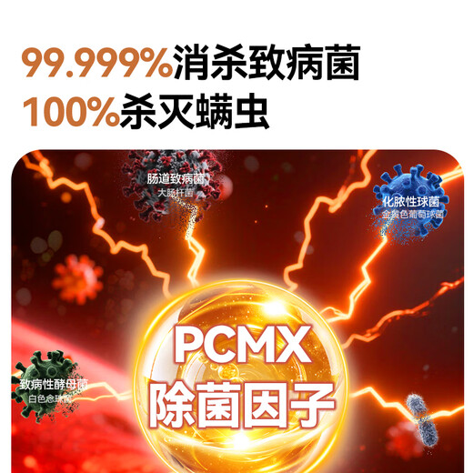 Made in Tokyo, disinfectant solution 2kg, 3 bottles, disinfectant water, home pet environment, sterilization, mite removal, sterilization solution, rosin