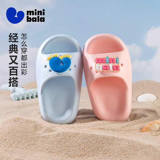 Minibala 2025 new children's slippers for boys and girls home slippers bathroom slippers for children and middle-aged children can go out