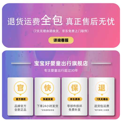 Baby Good V9-C Baby Walking Artifact Baby Walking Stroller Two-way High View Lightweight Foldable Baby Stroller V9-C Caramel Milk Tea