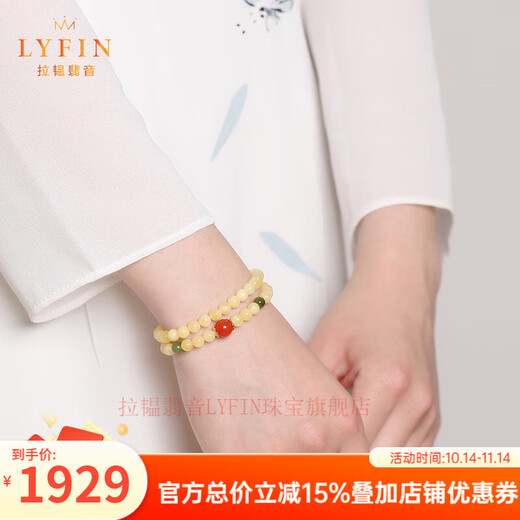Layun Feiyin natural collection grade beeswax bracelet full of honey amber multi-circle bracelet original design women's couple gift collection grade 6mm (with certificate)