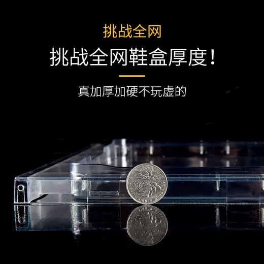 Yusenyi SWOOSH shoe box storage box fully transparent acrylic aj shoes side opening sneakers anti-oxidation dustproof plastic shoe wall 6 fully transparent shoe boxes 6 fully transparent shoe boxes 36x28x22cm 36 36x28x22cm