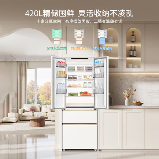 MeiLing small apricot 420 liter French four-door multi-door 70CM wide-spaced household ultra-thin zero-embedded first-class air-cooled frost-free large-capacity subsidy refrigerator BCD-420WFP9CZX