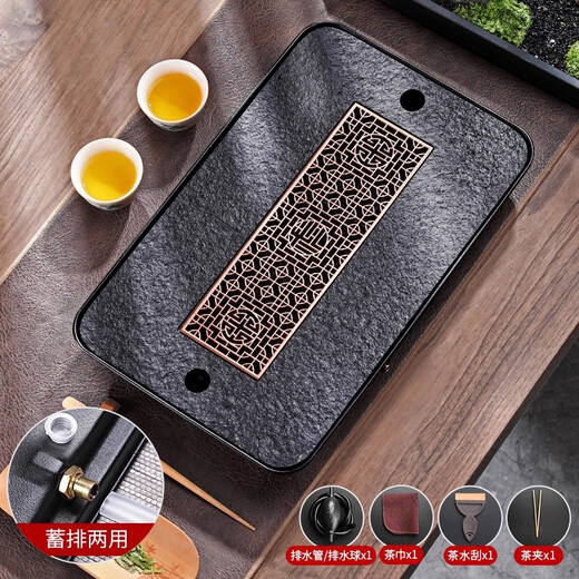 Shangyanfang natural black gold stone tea tray with drainage and water storage small household kung fu tea set simple tea tray dry brewing tea table