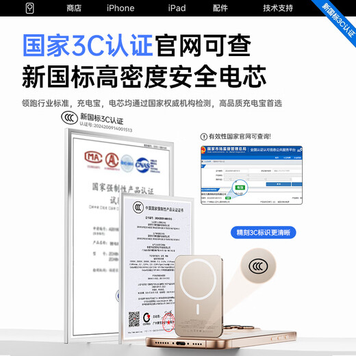 Witton National 3C Certification MagSafe Magnetic Power Bank Suitable for Apple Apple External Battery Mobile Power Large Capacity 20W Fast Charging Ultra-Thin and Compact National Subsidy 20000M Titanium Gold Imported Batteries National 3C Certification High-Quality Batteries Can Be Used on Aircrafts 20W Fast Charging