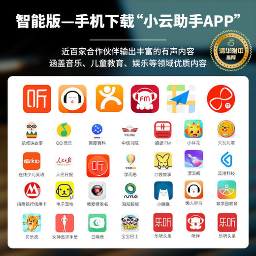 Xiaomi Core Alarm Clock for Students Smart Speaker 2025 New Small Speaker Bluetooth Wireless Small Speaker High Quality High-end Portable Al Intelligent Voice Assistant Heavy Low Treble 1 Smart Ai Voice Version - White Full-featured Configuration + Voice Conversation + Energy Saving and Noise Reduction