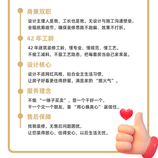 Baotou City Datong Decoration, half-package decoration, rich experience, first in worry-free construction service, consultation link