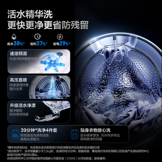 Haier Yunxi 3.0 Washing and drying set 10KG direct drive drum lazy washing machine + dual engine heat pump dryer 1.2 Washing ratio 583+583 National subsidy for home appliances