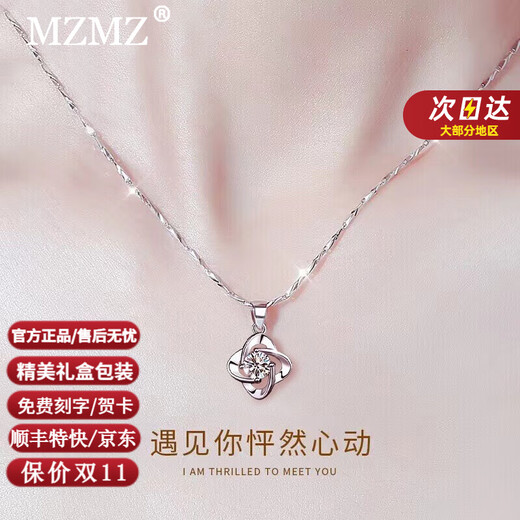 MZMZ four-leaf clover platinum necklace for women PT950 platinum moissanite pendant fashion clavicle chain birthday gift for girlfriend platinum flash O chain + D color flawless moissanite
