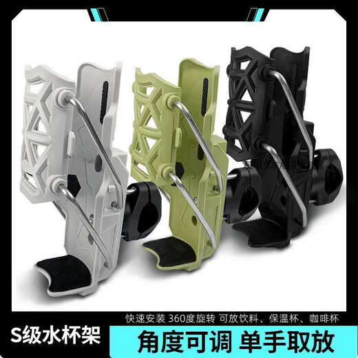 Adaptive folding water cup holder, high quality motorcycle stand, bicycle pedal, electric vehicle universal water bottle holder, upgraded model, automatic clamping + free tool, black