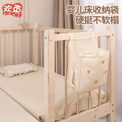 Yusenyi crib hanging storage splicing bed diaper storage hanging basket fence storage basket diaper table side storage universal beige bear storage hanging bag