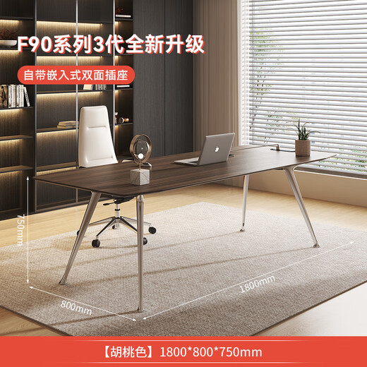 Jieao F90 Boss President Supervisor Chair Combination Simple Modern Office Furniture Manager Single Walnut Color 1800*800*750