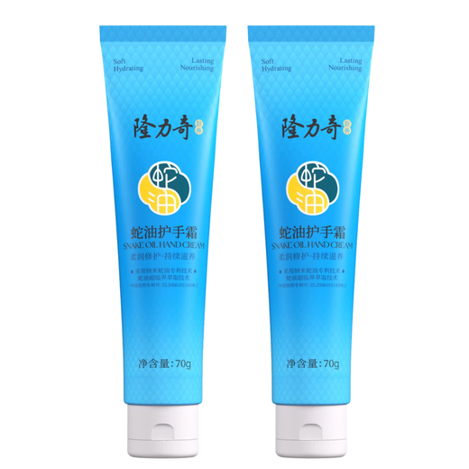 Longliqi snake oil hand cream 70g*2 pieces on clearance