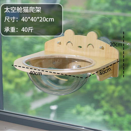 MamyPets suction cup cat climbing frame space capsule cat nest wall type punch-free glass balcony hanging nest cat hammock cat jumping platform suction cup installation round space capsule