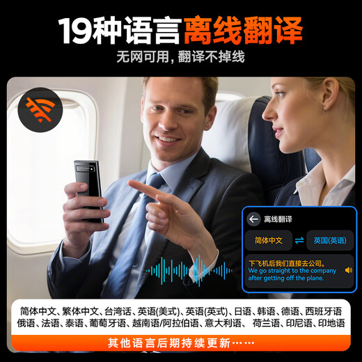 Jinzheng Hot Selling 20w+ AI Translator Multilingual Offline Translator Voice Photo Simultaneous Interpretation Overseas Travel Spoken Real-time Translation Pen V30