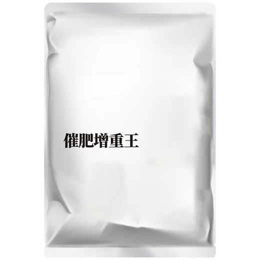 Veterinary Fattening and Weight Gaining King to promote growth and fattening feed additives for chickens, ducks, geese, cattle and sheep premix for poultry and pigs 5 bags of Fattening and Weight Gaining King recommended to buy