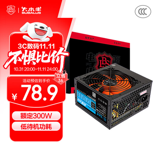 大水牛（BUBALUS）额定300W 劲强300台式电脑电源（12CM风扇/宽幅/智能温控/低待机功耗/支持背线）