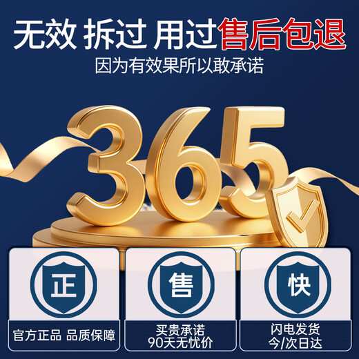 Bao Zhilin Hong Kong frozen shoulder, shoulder pain special patch plaster, shoulder strain, lifting, no stiff arm and neck strain, 3 boxes