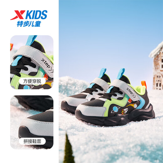 Xtep Children's Shoes Children's Space Element Printed Children's Winter Warm Plush Cotton Shoes Silver/Black 32