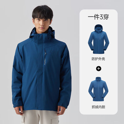 TECTOP TECTOP outdoor clothing three-in-one autumn and winter men's velvet thickened and warm removable waterproof and windproof mountaineering jacket iron blue/two-piece set men's windproof and warm 2XL