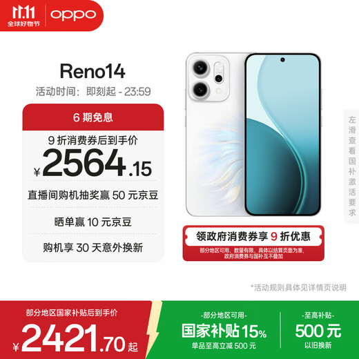 OPPO Reno14 12GB+512GB Mermaid HD Telephoto Live Picture New Small Straight Screen Live Picture AI Photography 5G Smartphone Student Game National Subsidy