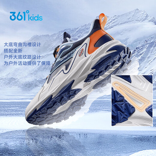 361 Children's cotton shoes 25 winter, men's and women's, middle and older children's grip, wear-resistant, light outdoor velvet warm sports running shoes, blue 38