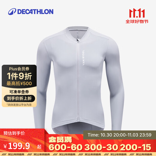 Decathlon long-sleeved cycling jersey for men and women, summer road cycling jersey, sweatshirt, new RCR long-sleeved cycling jersey, light gray M