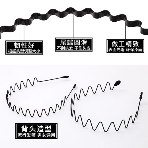 Wang Jiaer's same trendy men's hairband, handsome back hair card, outdoor sports pressing headband, wavy hair bundle travel headwear, main picture style