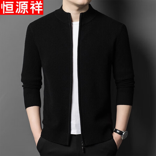Hengyuanxiang pure wool fleece sweater pure wool cardigan jacket men's stand collar zipper sweater autumn and winter casual sweater