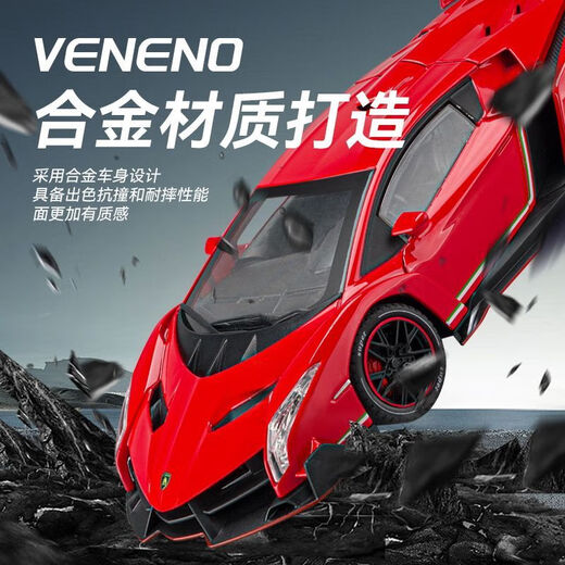 Meibosen 1 24 Lamborghini Poison remote control car alloy car model simulation sports car ornaments children's toys gift men remote control version Lamborghini Poison-Silver
