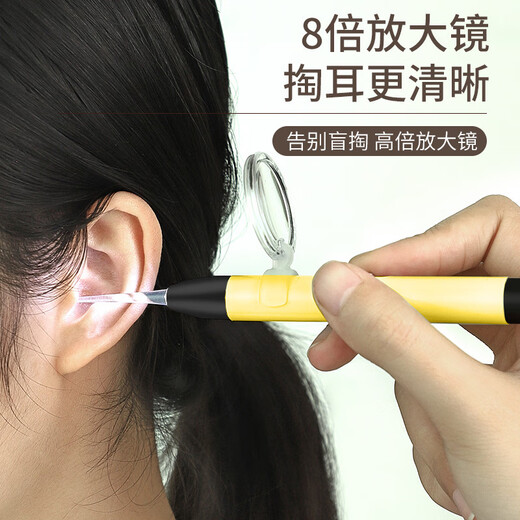 Shantou Lincun luminous ear scoop usb charging with light children's ear scoop ear tweezers nose clip ear picking magnifying glass set yellow luminous ear scoop single pack - rechargeable version