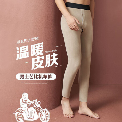 Langsha Men's Shark Pants Autumn and Winter Thickened Velvet Warm Pants Antibacterial Large Size Slim High Waist Inner Motorcycle Leggings