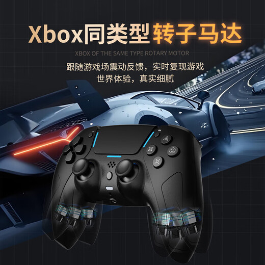 Storm Demon Dragon PS5 controller original replacement suitable for Sony wireless Bluetooth PC computer steam platform Switchpro controller two people in a row black myth Wukong PS5 wireless controller colorful black supports macro programming