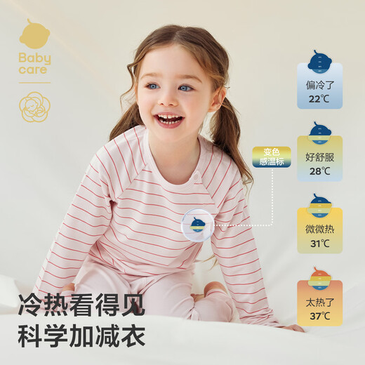 babycare宝宝秋衣秋裤儿童保暖两件套女童山茶花内衣套装男童睡衣秋季新款 鸢尾紫 加厚款 90