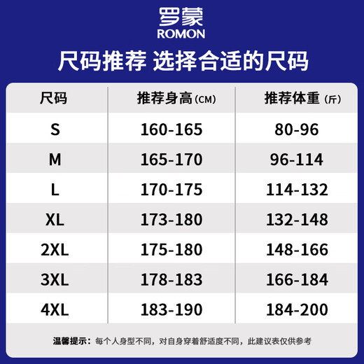 ROMON suit men's spring and autumn trendy loose lapel business single suit casual small suit jacket black XL