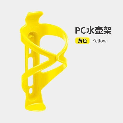 Bicycle water bottle rack, mountain bike plastic PC ultra-light water cup holder, road bike water drain bracket, universal equipment accessories, black rack comes with 10-pin screws + 10-pin screwdriver, healthy and environmentally friendly material (different from other materials on the market)