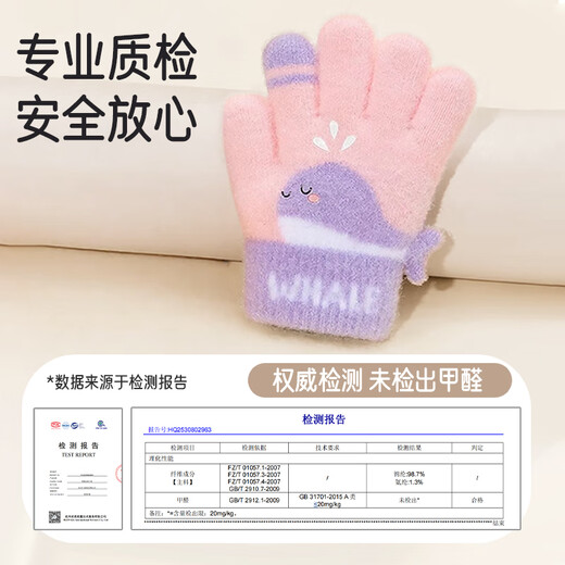 Aiboshi Children's Gloves Autumn and Winter Girls' Thickened Warm Five-Finger Gloves Baby Playing Snow Outing Gloves Pink Dolphin T242