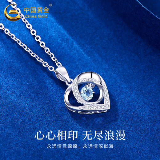 China Gold (CHINA GOLD) PT950 platinum romantic love pendant for women, high-end platinum necklace, light luxury birthday gift for girlfriend and wife, platinum romantic love pendant, about 2g, free silver chain + brand gift box