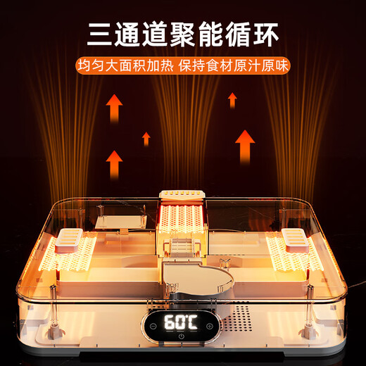 Wenzhi winter insulated food artifact heated vegetable cover multi-layer household hot vegetable rice cover intelligent constant temperature dining table cover warm rice three layers