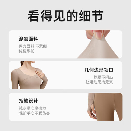 With chest pad yoga wear fitness wear women's autumn and winter Pilates training long-sleeved fitness morning running sports top Star Black L