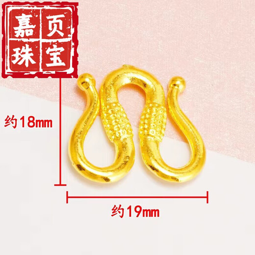 Jiaye 18k gold buckle pendant buckle necklace buckle safety buckle gold bracelet buckle DIY accessories k gold clip buckle 18*19mm large W buckle