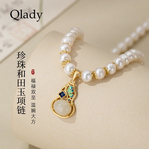 Qlady Butterfly Gourd Freshwater Pearl Necklace Women's Silver Jewelry Hetian Jade Pendant Jewelry Mother's Birthday Gift for Mom