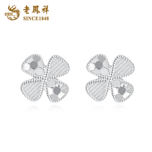 Lao Fengxiang PT950 platinum lucky four-leaf clover earrings for women new broken birthday gift for girlfriend and wife Mid-Autumn Festival gift platinum lucky four-leaf clover earrings about 2.2g brand gift box