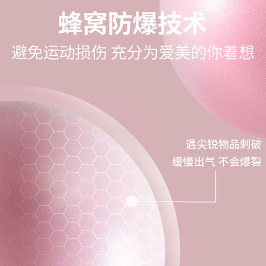 Ovanda Yoga Ball Pilates Small Ball Pelvic Floor Kegel Fitness Balance Ball Core Training Fitness Shaping/Pelvic Floor Muscle Training-Fairy Powder Diameter 20-25cm