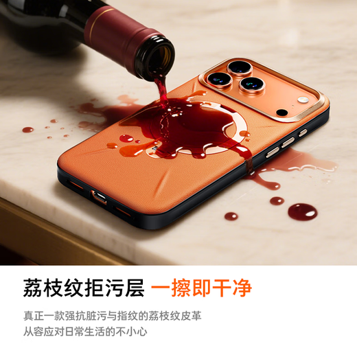 图拉斯【臻选高端皮革】Q3Soft支点壳适用于iPhone17promax手机壳苹果17promax保护套磁吸支架素皮星宇橙