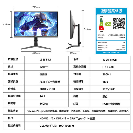 AK monitor 32-inch 4K ultra-high definition 160Hz high brush performance monitor Fast-IPS direct screen high color gamut e-sports gaming computer LCD display 32-inch 4K ultra-clear 160Hz lifting and rotating-high brush performance model